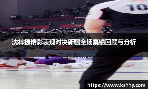 333体育