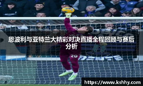 333体育