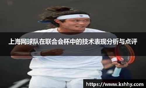 333体育app