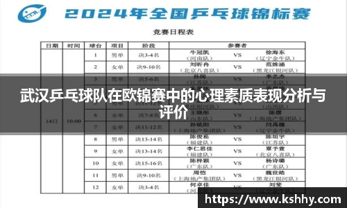 333体育官网